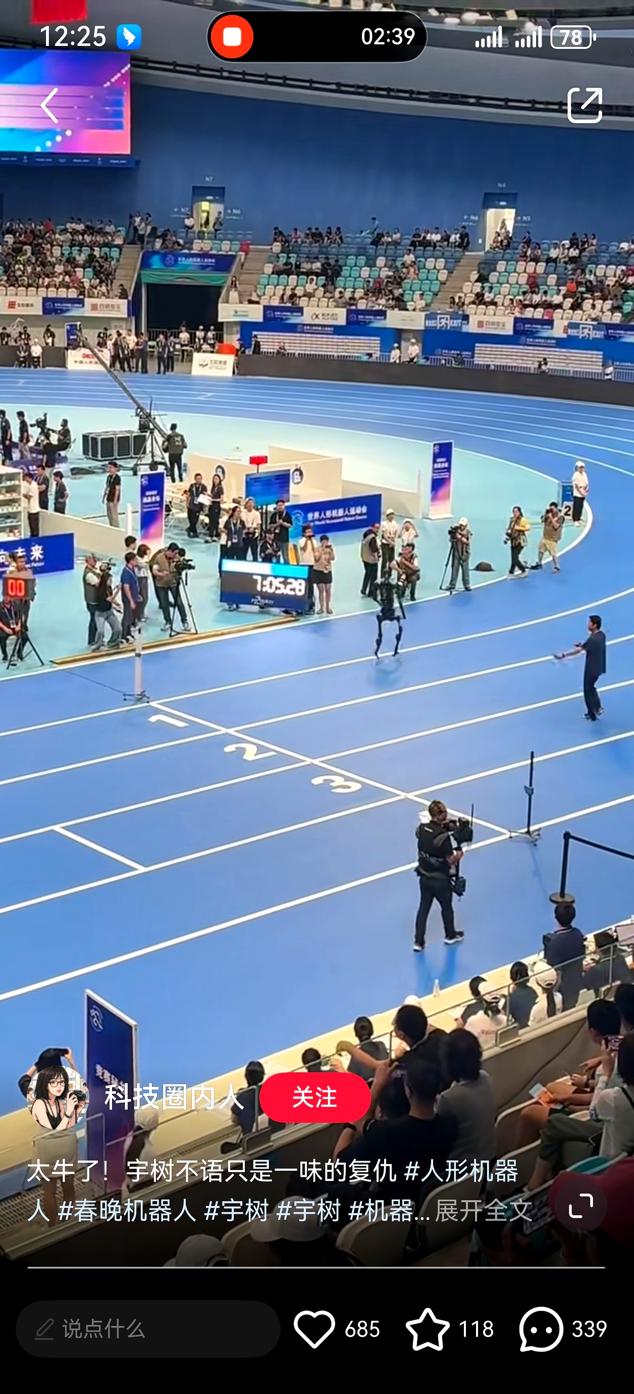 ayx-赛地聚焦：社区盾加时末段热度飙升；毕尔巴鄂竞技远射贴柱；态度坚定；控场能力受关注的简单介绍-ayx